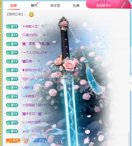 桃喜-求个心软的神主播照片