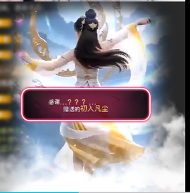 桃喜-求个心软的神主播照片