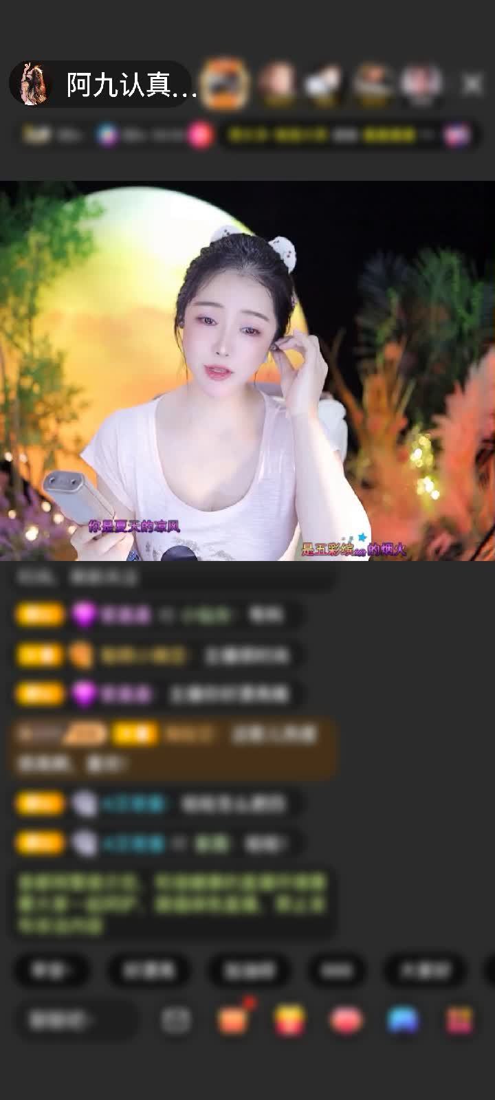 感谢月光@入城赠送虎啸山河9个