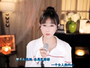 这主播也忒有才了吧！