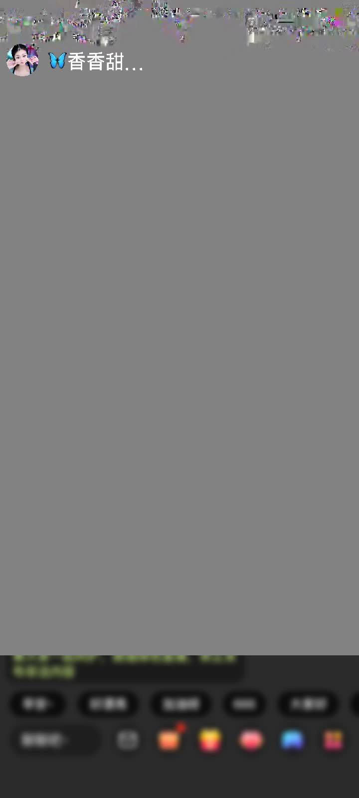 感谢🦋心悦心香1🦋赠送初入凡尘1个