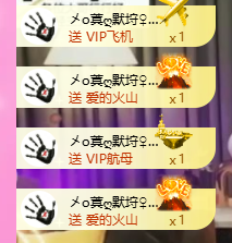 A代理❤玲儿❤的图片