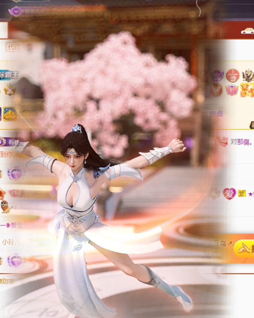 玲儿贺我爱哥帝君天尊主播图片