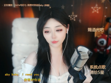 这主播也忒有才了吧！