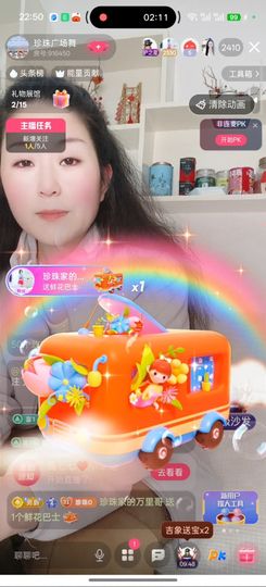 珍珠广场舞的图片