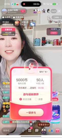 珍珠广场舞的图片
