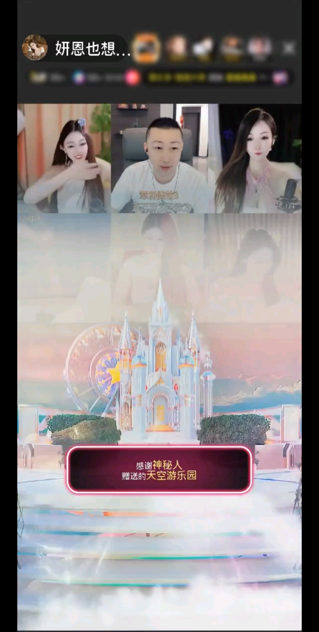 😍哇这是什么神仙特效