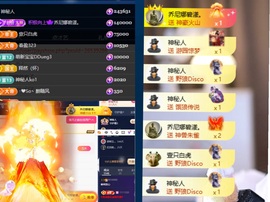 啾咪甜心主播照片