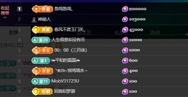 五一见。的图片