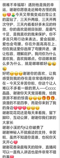 洋格里羊Z的图片