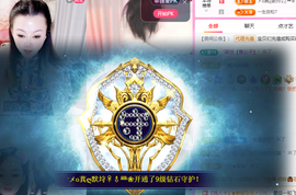 A代理❤玲儿❤的图片
