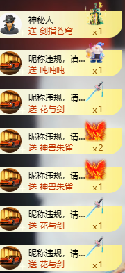 北北💋一个唱歌哒的图片