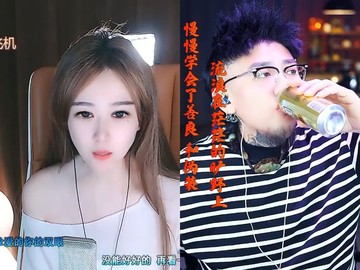 这主播也忒有才了吧！