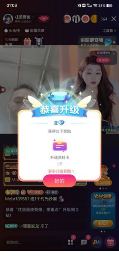 不见面不上币的图片