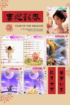 倾城🌸跳舞最哇塞主播照片