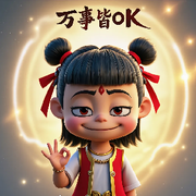 “仙女の許愿池”