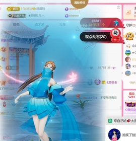 雅欣小可爱吖💗，主播照片