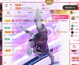 雅欣小可爱吖💗，主播照片