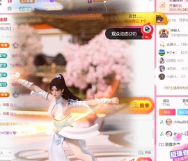 雅欣小可爱吖💗，主播照片