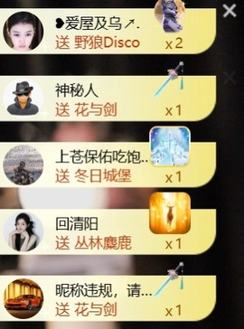 雅欣小可爱吖💗，主播照片