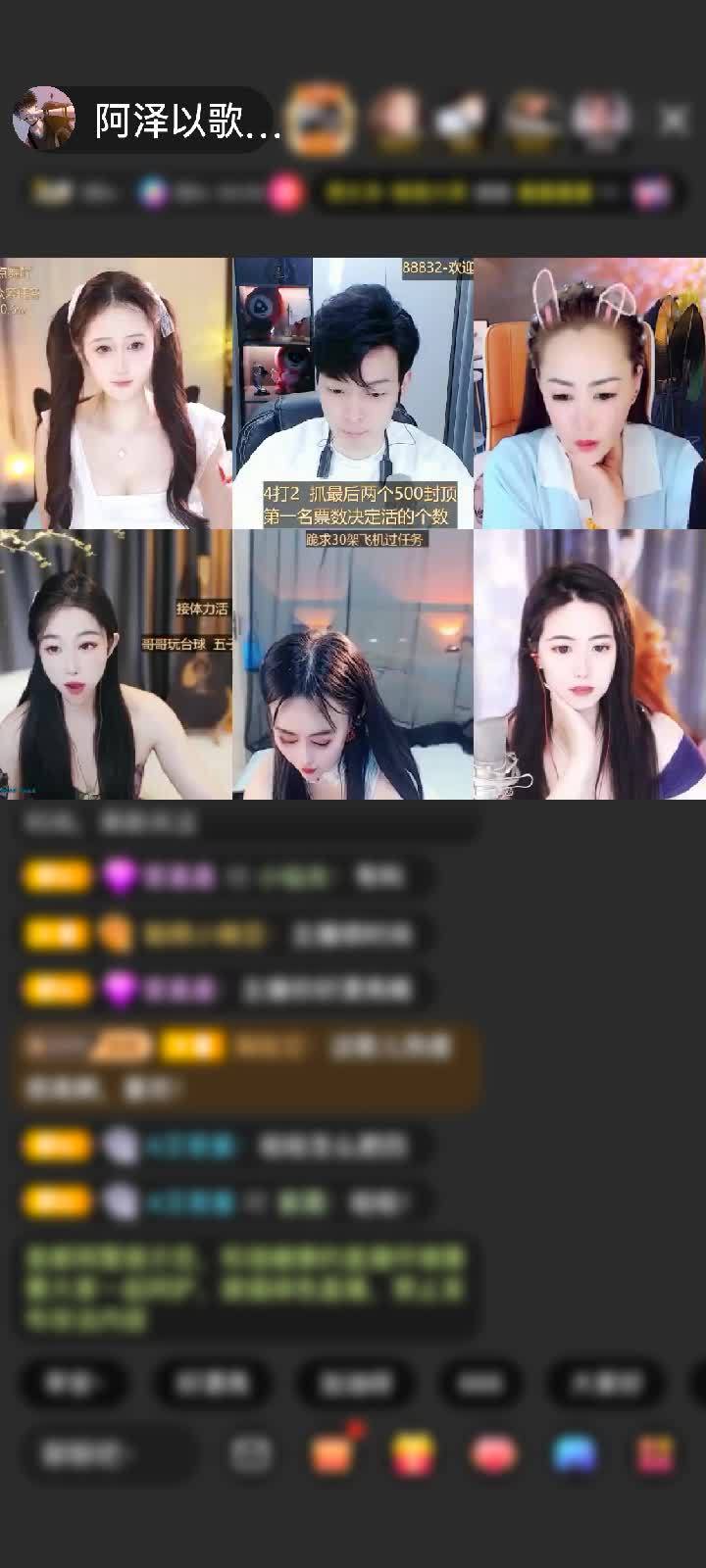 感谢我哥送的这么多的狼，大狼群