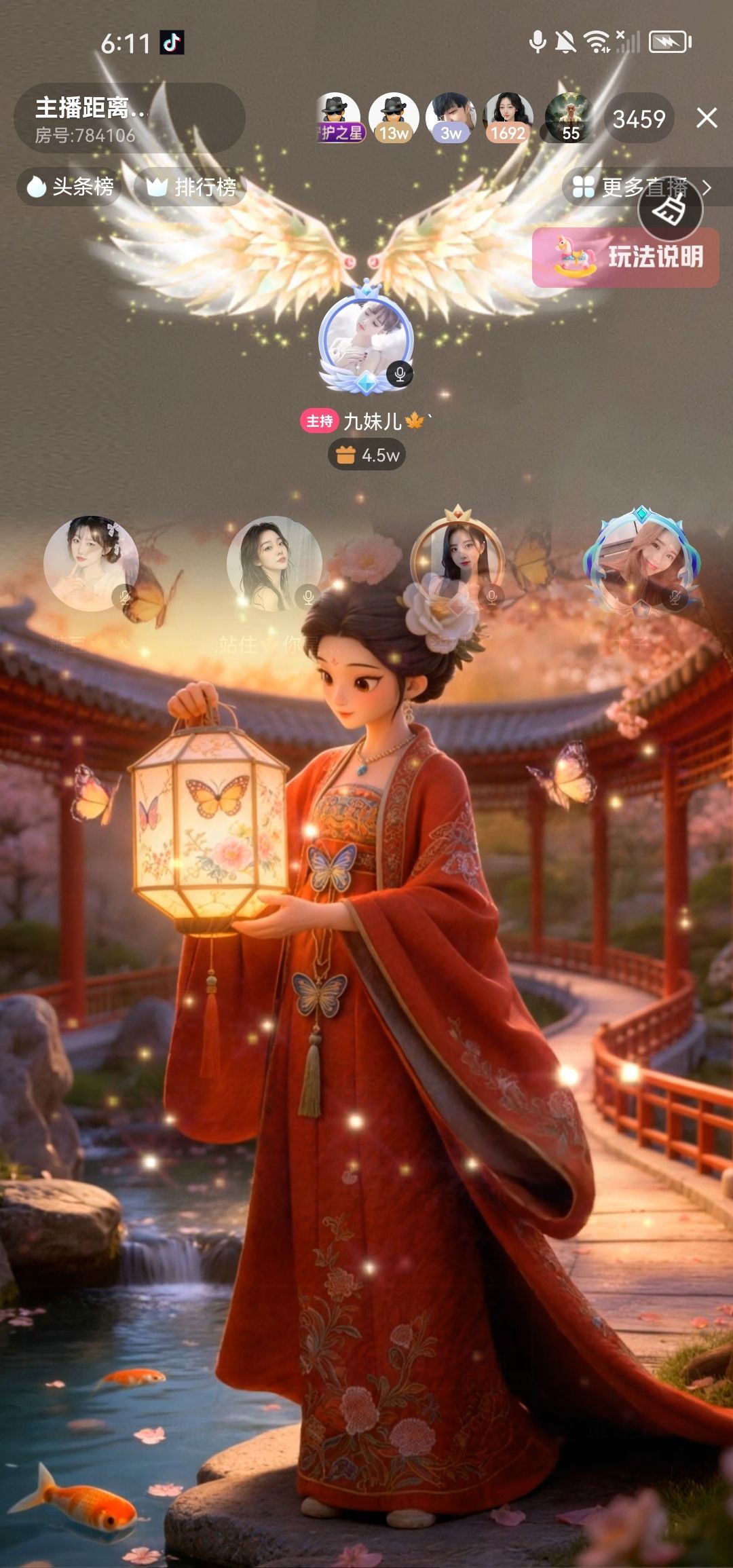 柒玥🍁主播图片