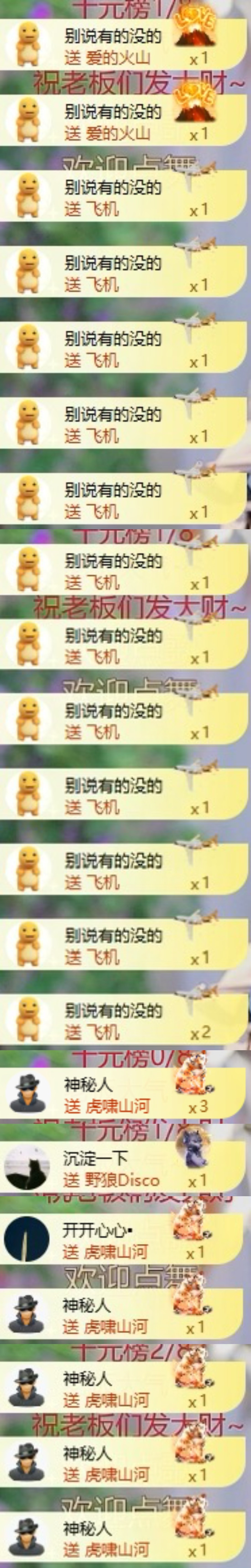 莫妮卡🎤在唱歌的主播照片