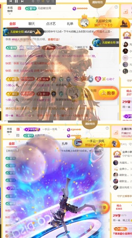 筱一✿．12点见的图片