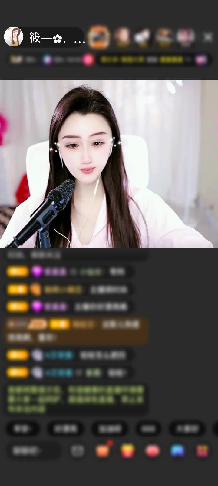 感谢凪廿……赠送初入凡尘1个