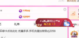 A代理❤玲儿❤的图片