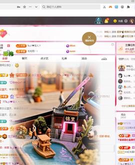 兰兰🌺越来越好的图片