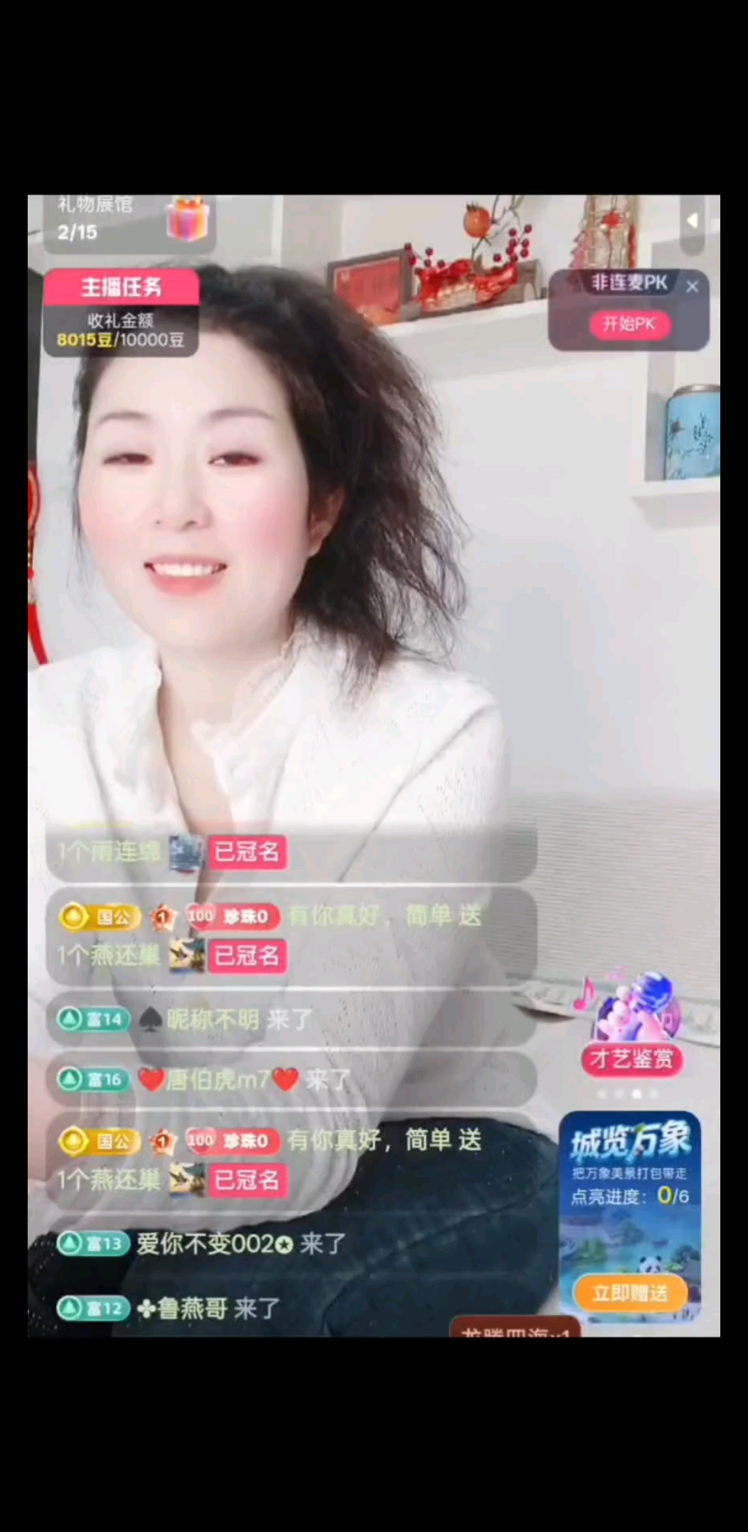 感谢小哥哥，动画片好