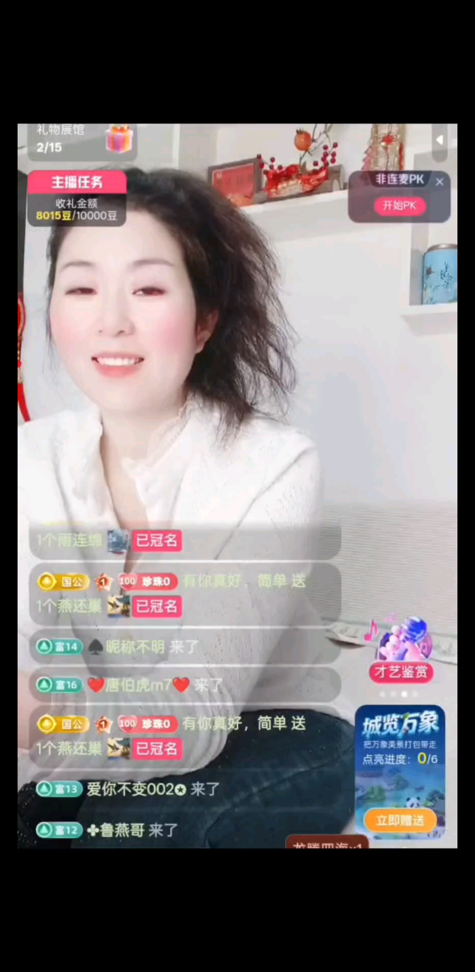 感谢小哥哥，动画片好