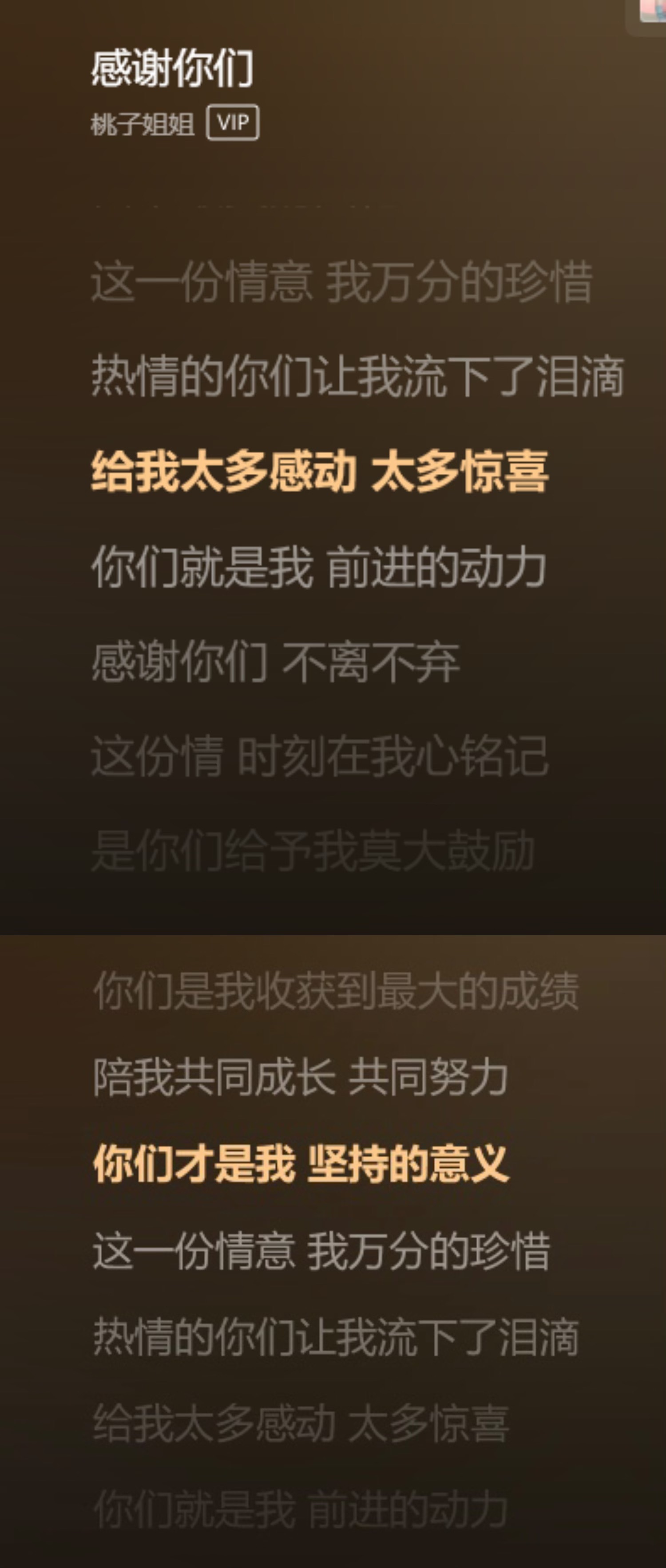 小玲宝~主播图片