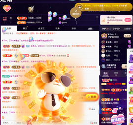 惠主努力升级164冠的图片