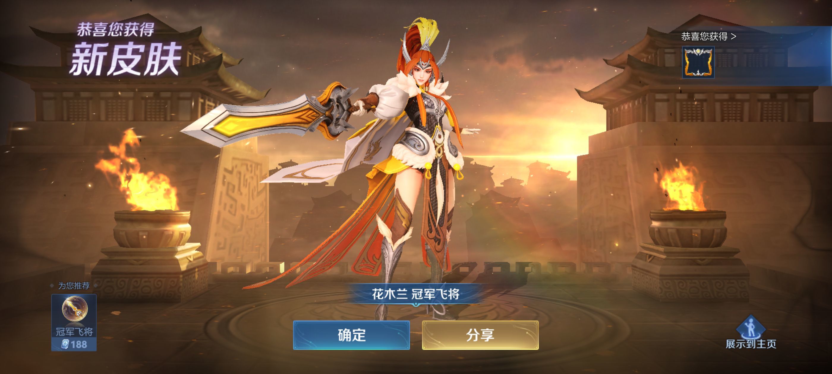 歡迎爸爸??主播圖片