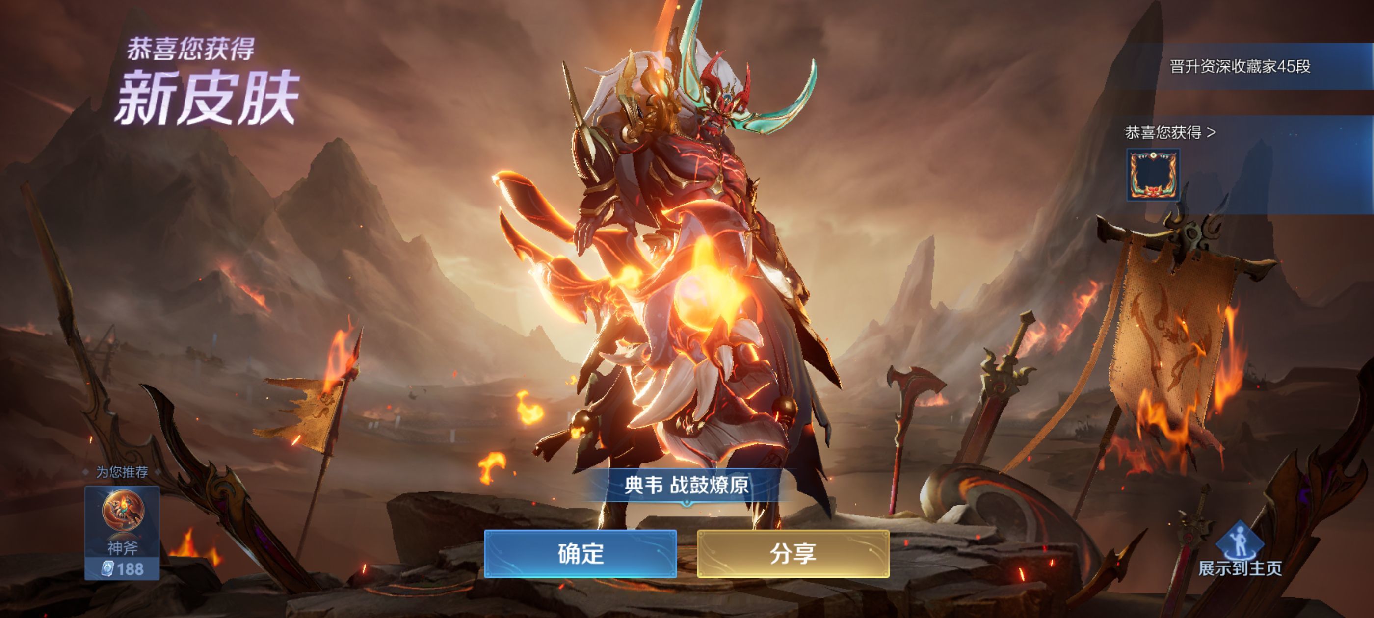 歡迎爸爸??主播圖片