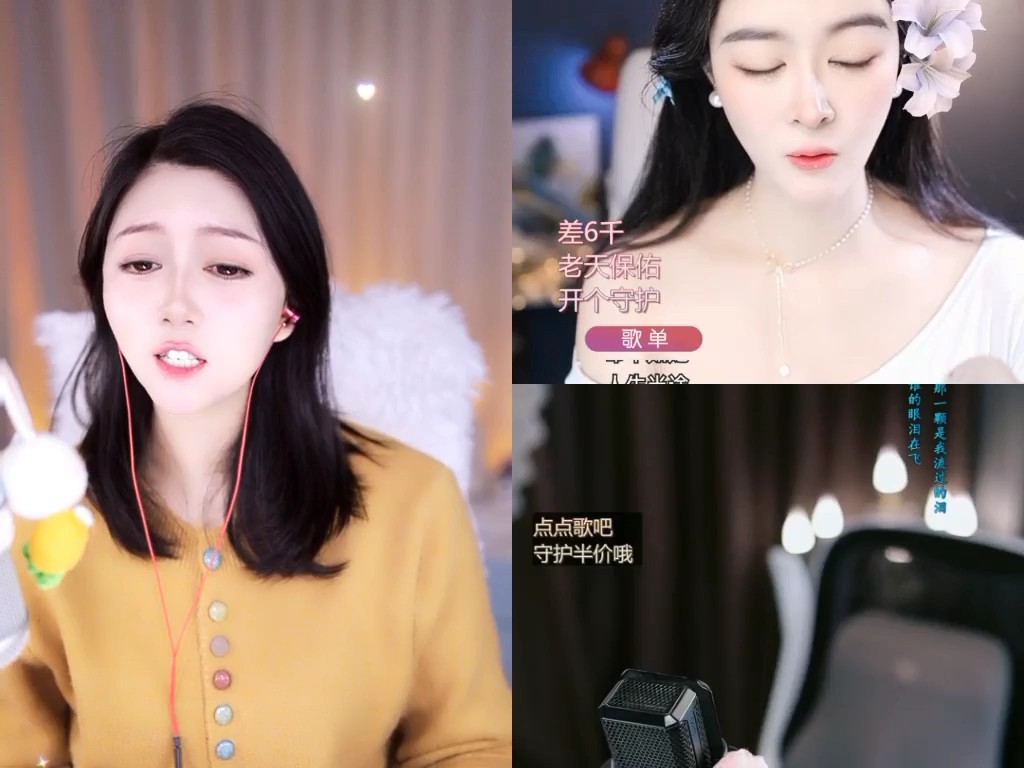 这主播也忒有才了吧！