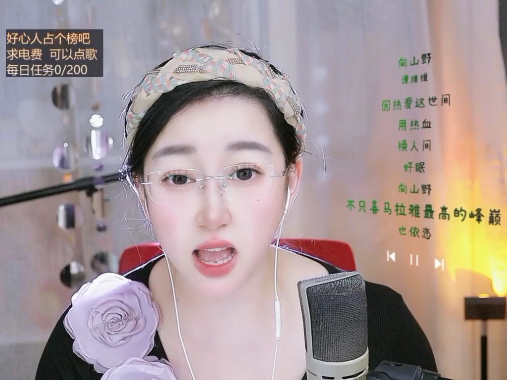 这主播也忒有才了吧！