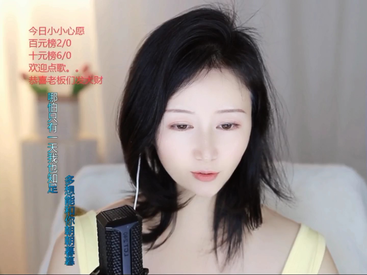 这主播也忒有才了吧！