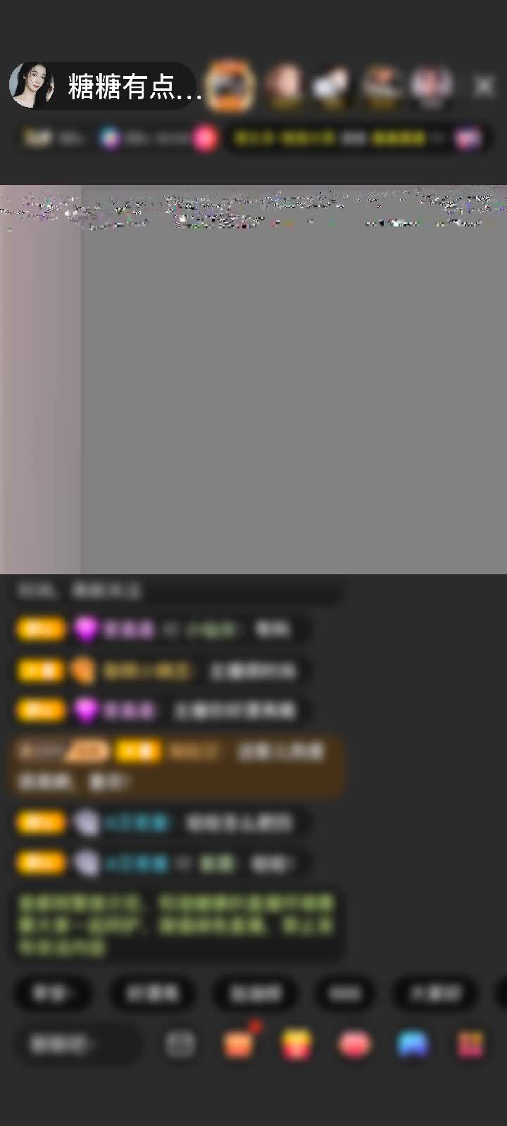 感谢♡🍬🍬家大叔赠送初入凡尘1个