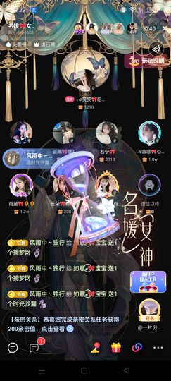 如意ℯ⃝🎀22拍卖的图片