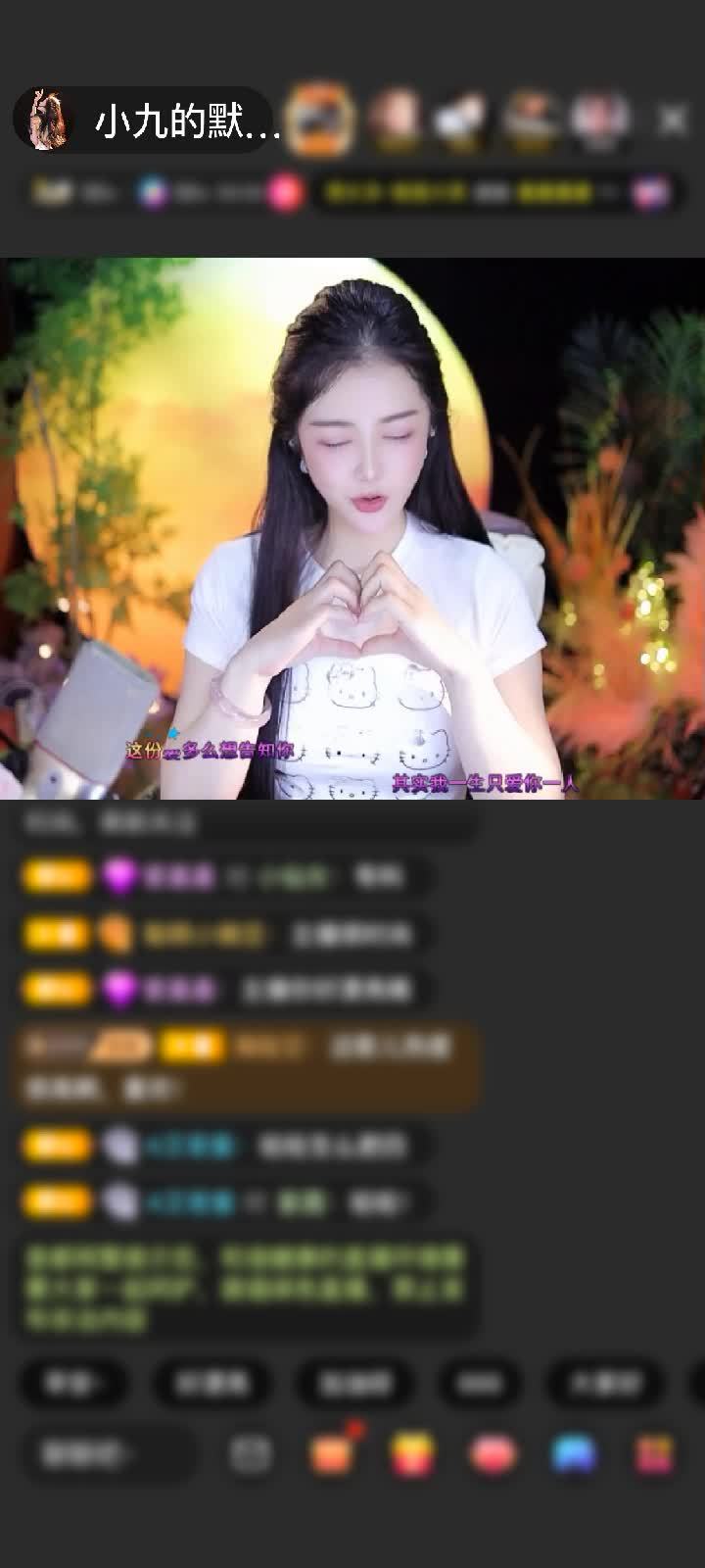 感谢好运默默赠送野狼Disco6个