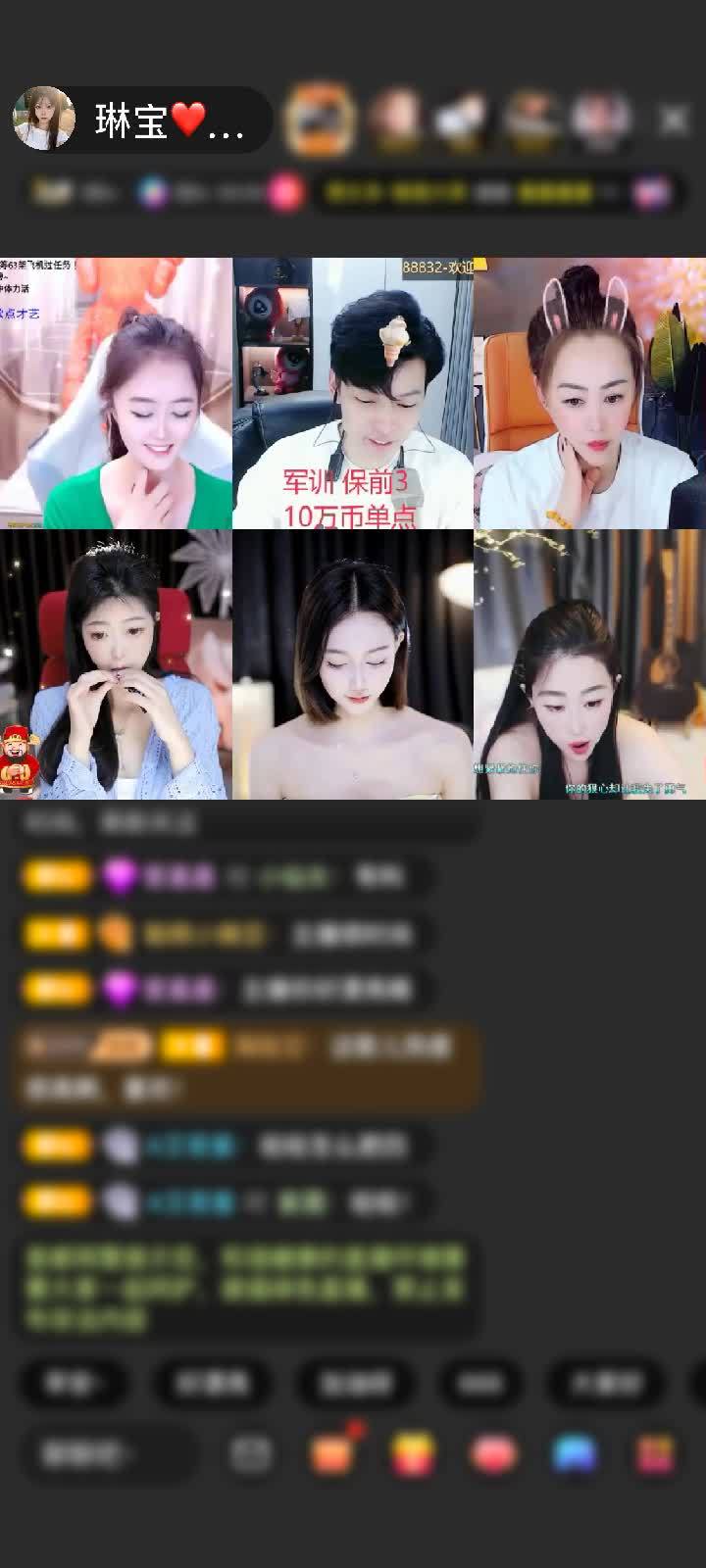 感谢神秘人赠送剑指苍穹1个