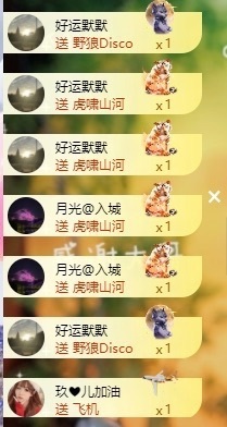 阿九认真唱歌🎤的图片