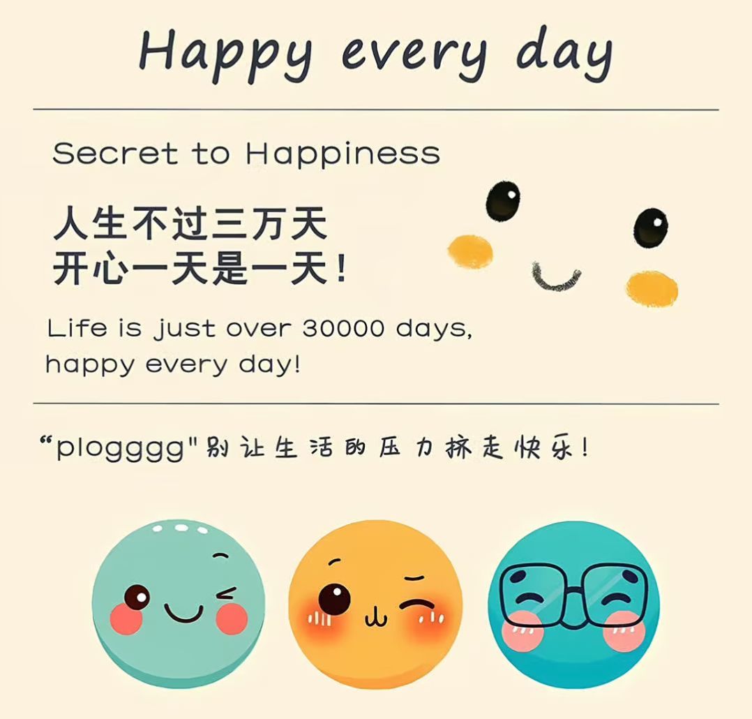 茶茶幸运星等你哦主播图片