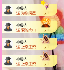 A代理❤玲儿❤的图片