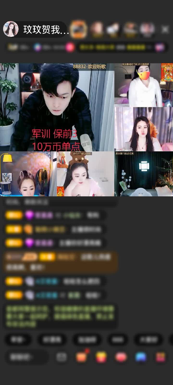 感谢追寻∽赠送蓝色妖姬1个