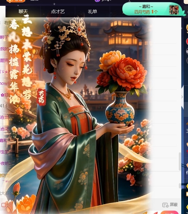 王果果🍄求升级主播图片