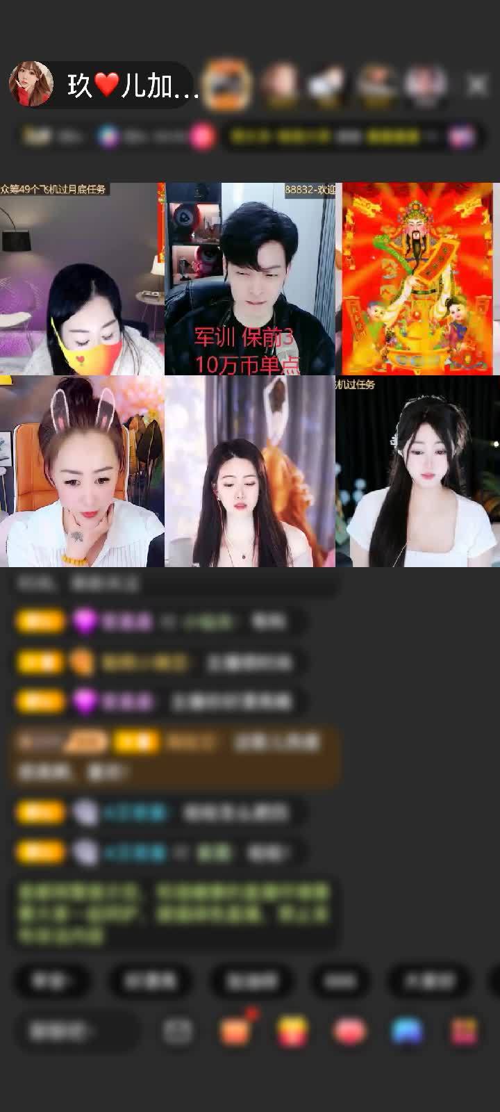 感谢员外有鑫赠送初入凡尘1个